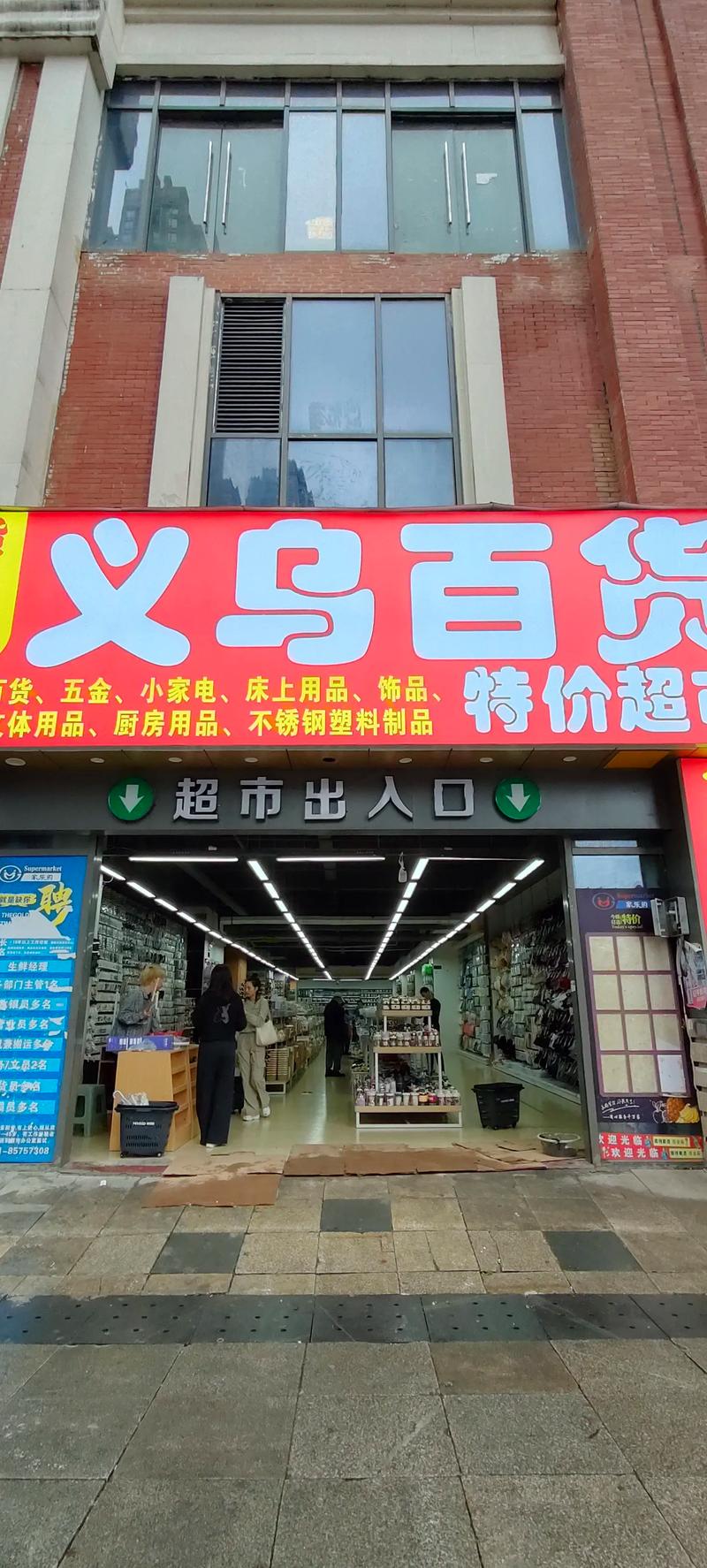 家居用品更新大趋势：打造温馨舒适的小窝